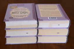 BAZAR: Tvůrčí psaní pro každého 1. díl (II. jakost - zažloutlé listy)